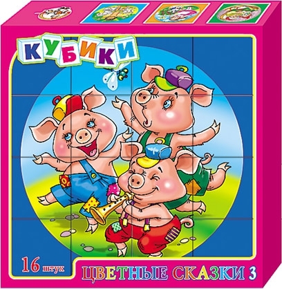 Набор кубиков Десятое Королевство Цветные сказки-3 (16) 00478