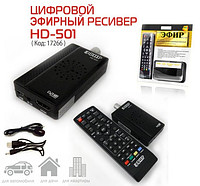 Ресивер DVB-T2 Сигнал Эфир HD-501